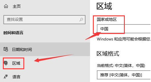 microsoft store系统语言怎么改？microsoft store设置中文页面方法介绍