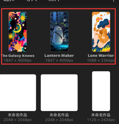 procreate pocket怎么恢复示例作品？procreate pocket恢复示例作品方法介绍