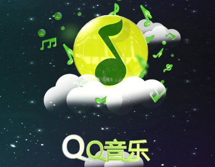 QQ音乐听歌排行榜在哪里查看?QQ音乐领取音乐积分方法介绍