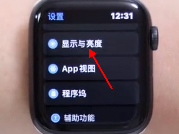 苹果手表字体变大如何修改原来的样子？苹果手表字体变大恢复方法