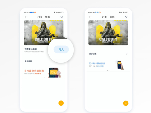小米10snfc如何添加门禁卡?小米10sNFC绑定门禁卡方法分享