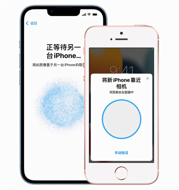 iphone手机如何传输数据?iphone手机数据迁移方法介绍