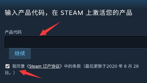 steam手机版怎么输入兑换码?steam手机版兑换码输入教程