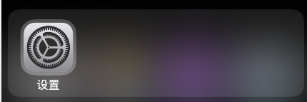 autosleep如何设置成英文？autosleep设置成英文方法分享