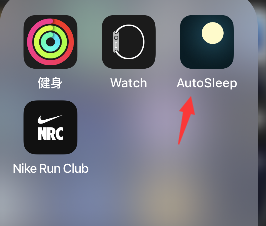 autosleep如何查看入睡时间?autosleep入睡时间查询方法分享