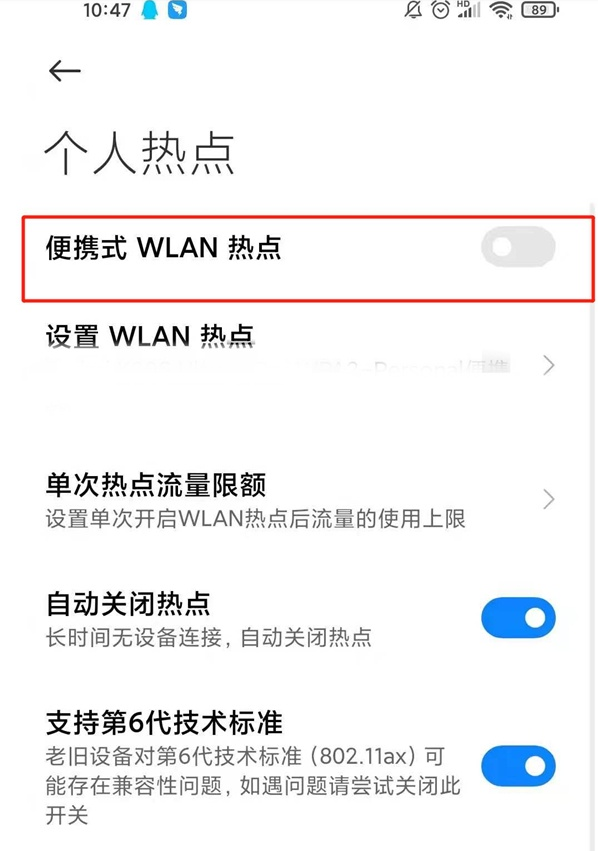小米音箱无法连接wifi怎么办？小米音箱连不上网络解决方法介绍