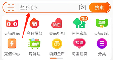 淘宝怎么设置仅显示商品图片？淘宝开启产品高效图览操作分享