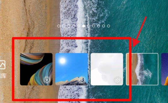 中兴远航20pro怎么设置动态壁纸?中兴远航20pro更换动态壁纸教程