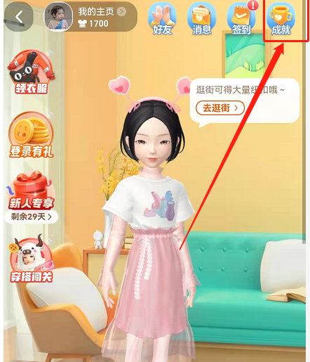 淘宝月度账单怎么分享给好友?淘宝晒每月消费账单报告教程一览