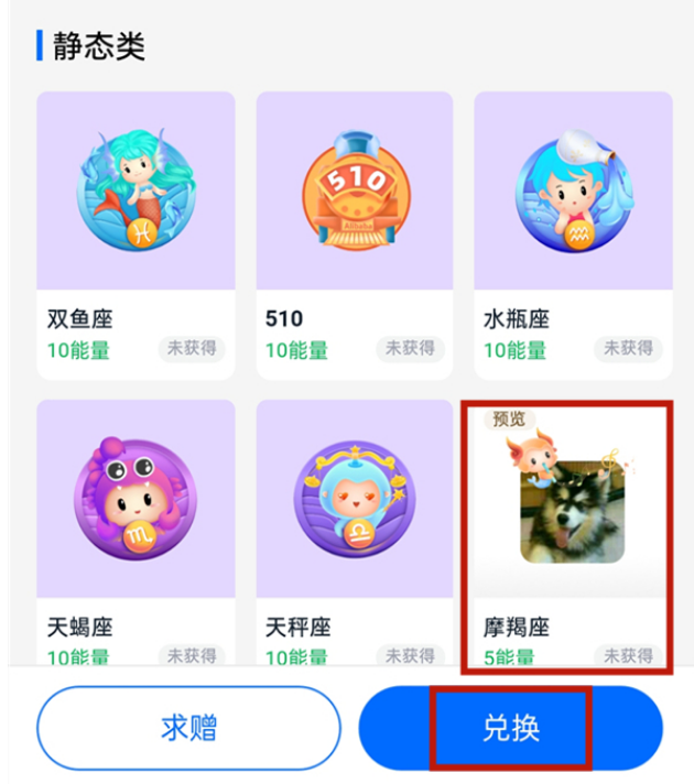钉钉头像挂件怎么设置?钉钉添加头像挂件步骤介绍