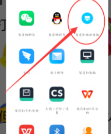 扫描全能王怎么弄成pdf文件？扫描全能王导出pdf文件方法介绍