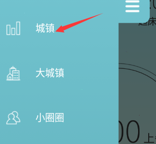 sleeptown怎么编辑城镇？sleeptown编辑城镇教程介绍