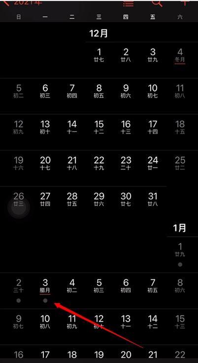 iPhone日历如何添加2022节假日安排？iPhone日历添加2022节假日安排教程介绍