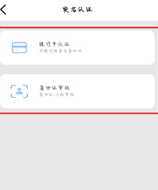 辽事通怎么改手机号?辽事通手机号更换步骤介绍