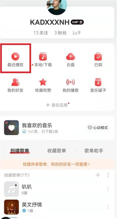 网易云音乐怎么删除视频播放记录？网易云音乐删除视频播放记录方法
