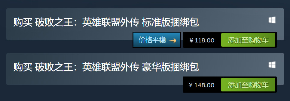 Steam《英雄联盟》两款外传正式解锁 支持中文 破败王者特别好评
