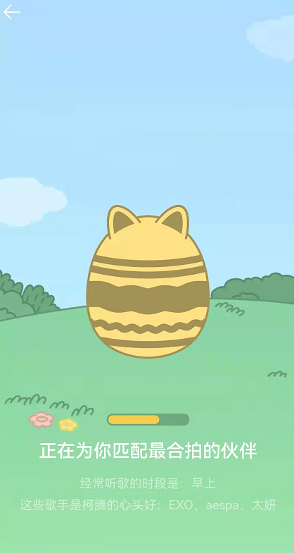 QQ音乐宠物在哪领？QQ音乐领取听歌专属宠物玩法分享