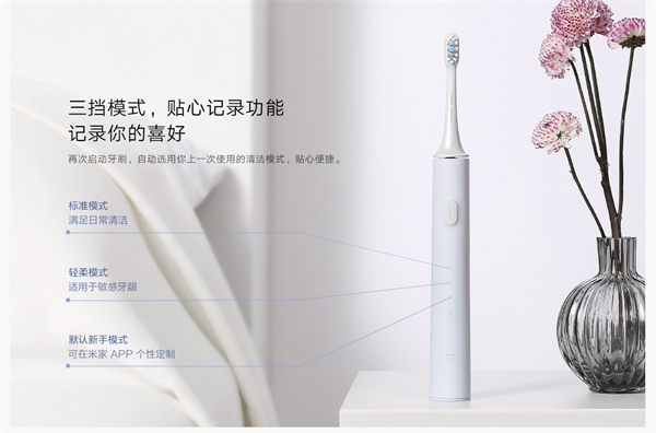 小米t300和t500牙刷哪个好?小米t300和t500牙刷对比介绍