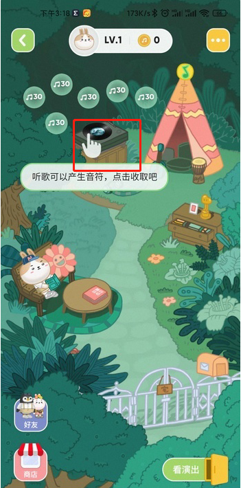 QQ音乐宠物音符怎么赚?QQ音乐宠物音符玩法及获取规则介绍