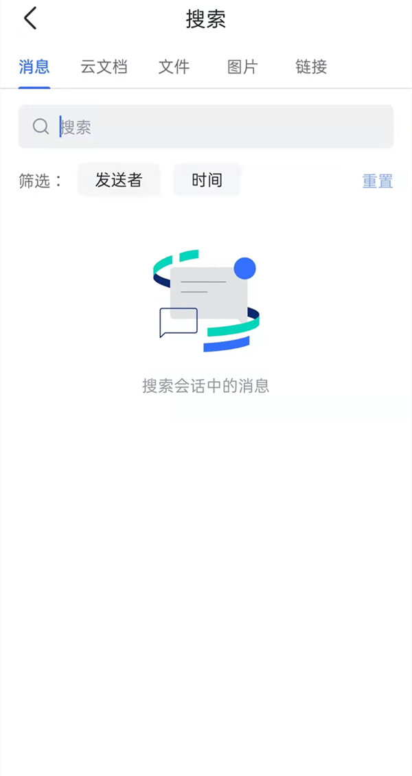 飞书可以查看别人的聊天记录么?飞书查看别人的聊天记录教程