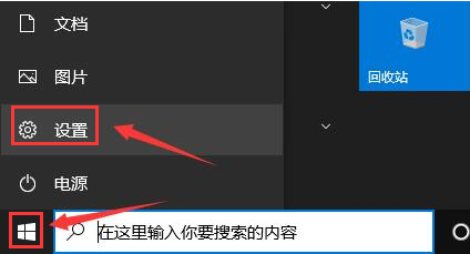 microsoft store下载路径怎么更改？microsoft store修改储存位置技巧分享