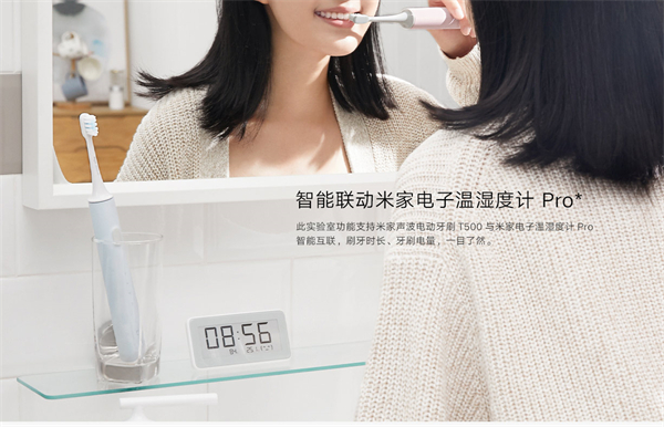 小米t300和t500牙刷哪个好?小米t300和t500牙刷对比介绍