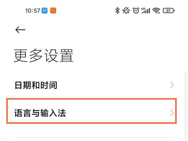 小米短信验证码自动填充怎么设置？小米手机设置自动填充密码教程