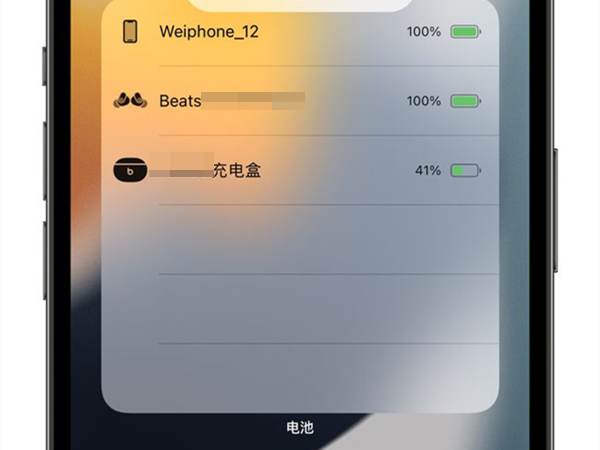 beatsfitpro怎么查看剩余电量？beatsfitpro查看电量方法汇总