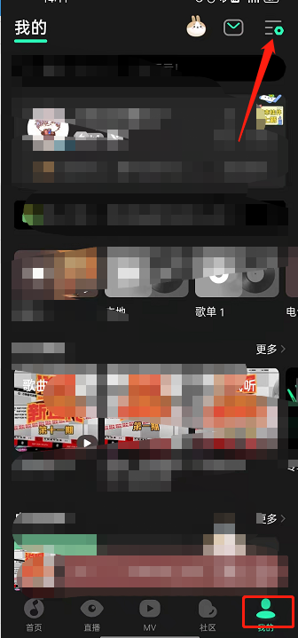 QQ音乐头像城市挂件在哪里设置?QQ音乐设置城市挂件教程