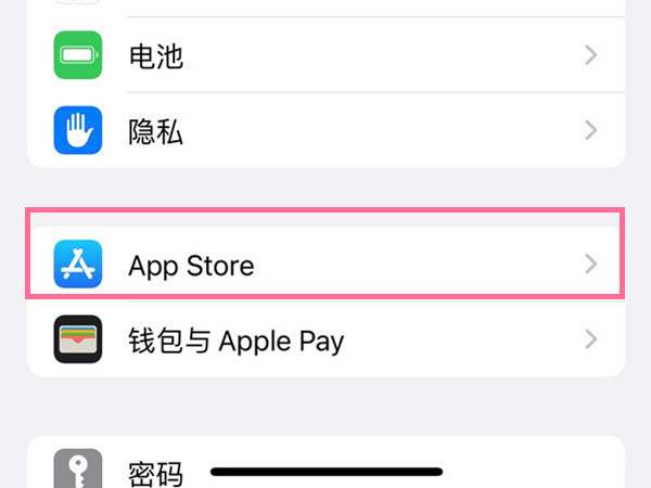 apple store自动更新怎么关闭?apple store关闭自动更新教程