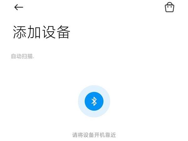 红米buds3怎么连接?红米buds3连接手机教程