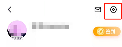 百度地图怎么设置新手司机模式？百度地图开启新手驾车导航教程