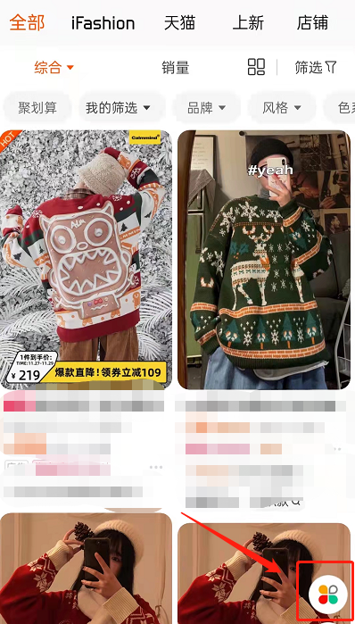 淘宝怎么设置仅显示商品图片？淘宝开启产品高效图览操作分享