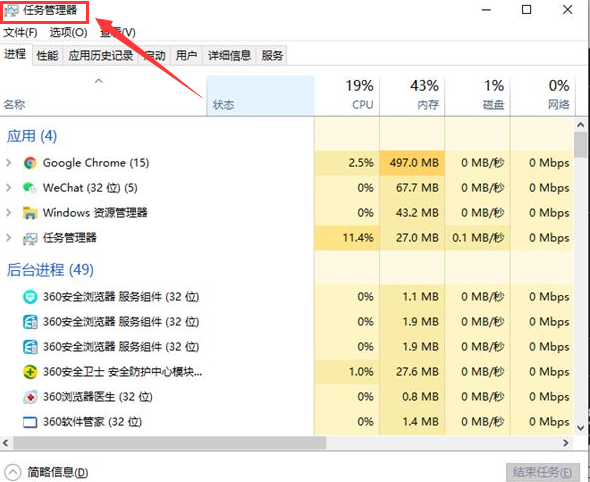 Windows10无法复制粘贴怎么办？Windows10粘贴快捷键重启步骤介绍