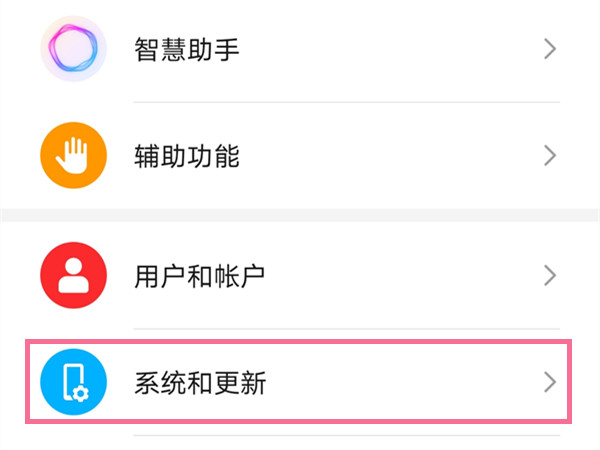 雷鸟ff1怎么设置返回键?雷鸟ff1切换导航模式操作一览
