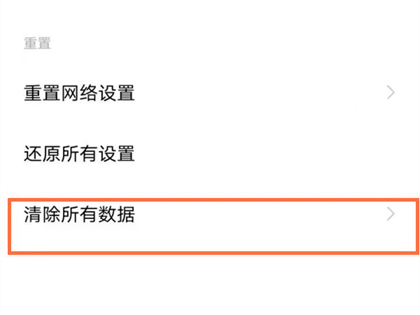 vivox70pro怎么恢复出厂设置?vivox70pro还原出厂模式方法介绍