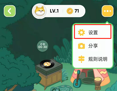 QQ音乐宠物怎么屏蔽?QQ音乐禁止宠物在页面展示方法一览