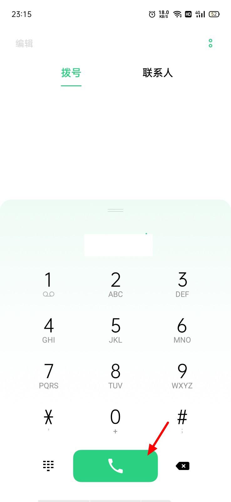抖音怎么投诉快递? 抖音订单投诉快递的方法