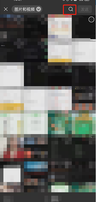 微信相册搜索功能在哪？微信搜索发送图片方法介绍