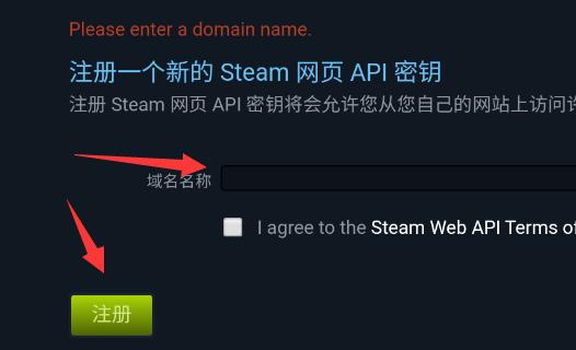 steam手机版apikey在哪?steam手机版apikey位置介绍