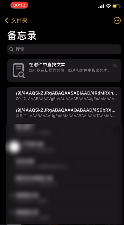 iPhone快捷指令隐藏照片怎么看？iPhone快捷指令隐藏照片教程介绍