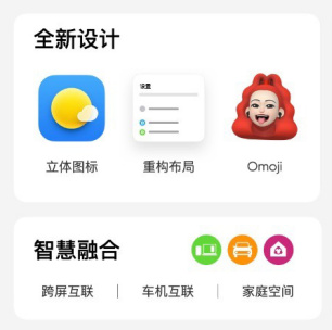 realmeUI 3.0尝鲜版有什么新功能?realmeUI 3.0页面变化及内测报名方法介绍