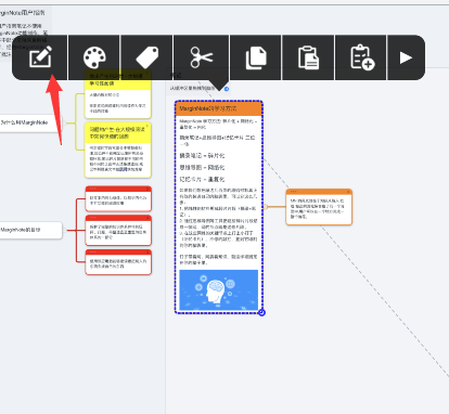 marginnote如何取消链接?marginnote取消链接方法介绍