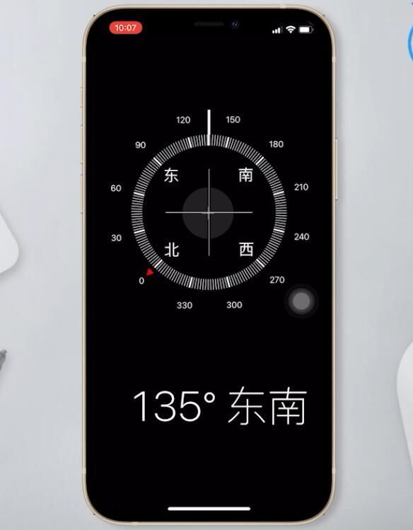 iphone手机指南针怎么开?iphone手机使用指南针步骤介绍