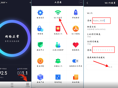 小米wifi如何配对网络？小米wifi连接路由器教程介绍