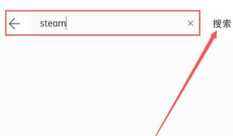 vivo在哪下载steam手机版?vivo下载steam手机版的方法