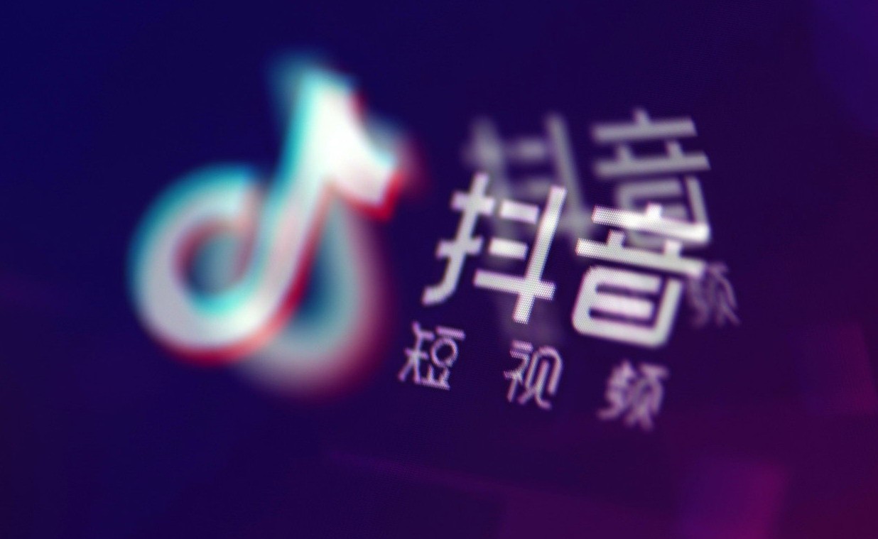 抖音现已测试短剧付费模式 1集1元起