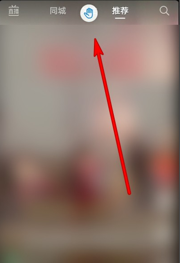 华为p50怎么设置隔空滑动屏幕？华为p50开启手势翻页教程