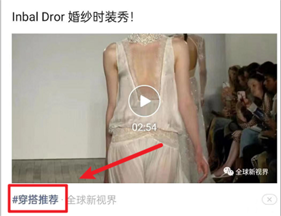 微信公众号推荐怎么使用?微信公众号上线推荐功能一览