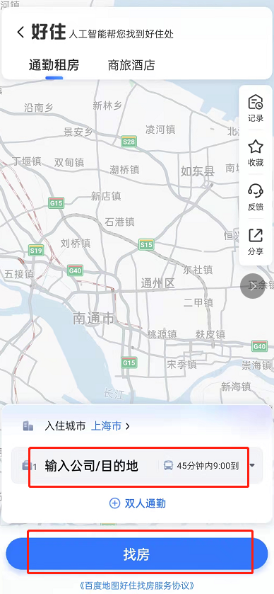 百度地图怎么找房子租?百度地图查找租房信息方法